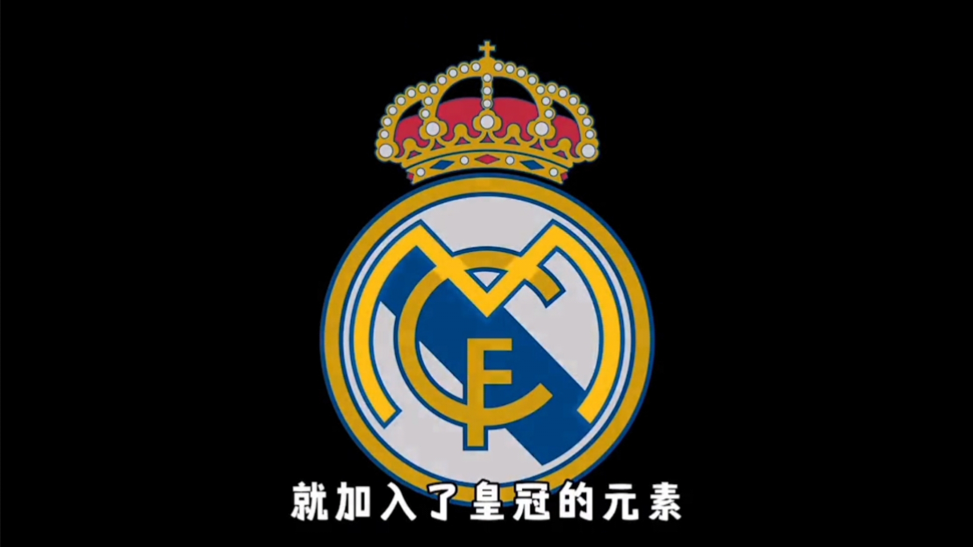 欧冠综合 ｜ 拜仁逆转葡体 国米不敌利物浦