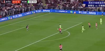 英媒：吉达国民想世界杯后签维尼修斯，准备开5年10亿欧薪水