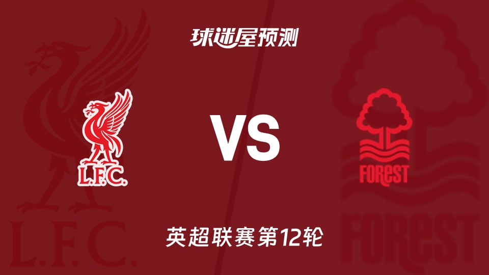 判若两队，武汉三镇前14轮5胜3平6负，后16轮1胜4平11负