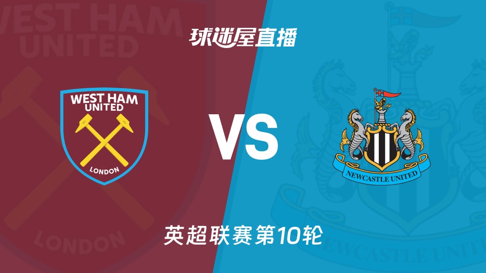 米体：莱奥两个儿子将观看米兰德比，这是他们第一次现场观赛